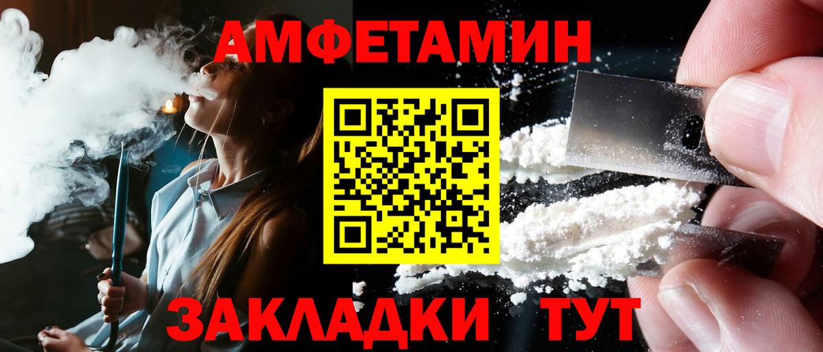АМФЕТАМИН 98% Сальск