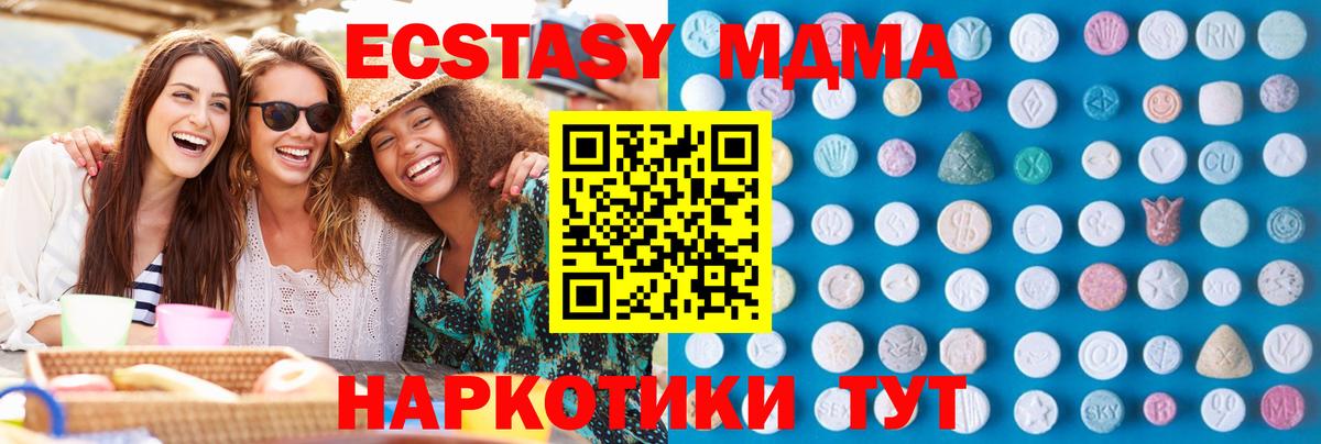 Экстази Philipp Plein  Вход с VPN  ЭКСТАЗИ  Экстази Punisher  Сальск 