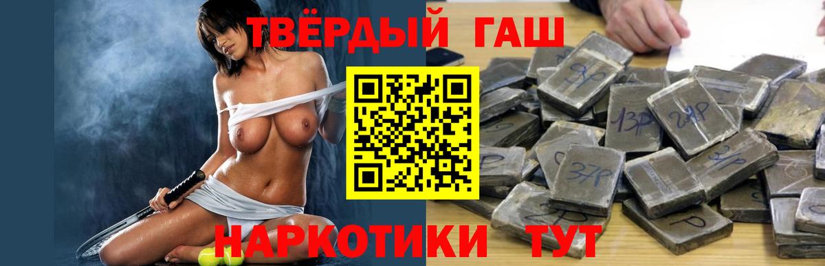 ГАШИШ Изолятор Сальск