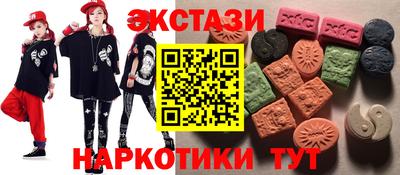 круглые Бузулук