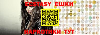 круглые Бузулук