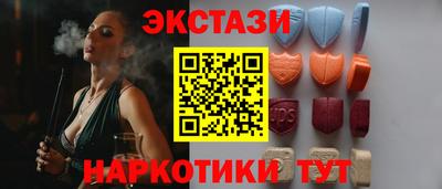 круглые Бузулук