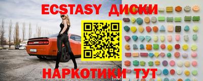 MDMA Premium VHQ Будённовск