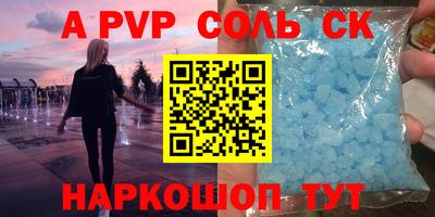 круглые Бузулук