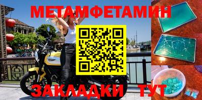 MDMA Premium VHQ Будённовск