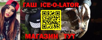 круглые Бузулук