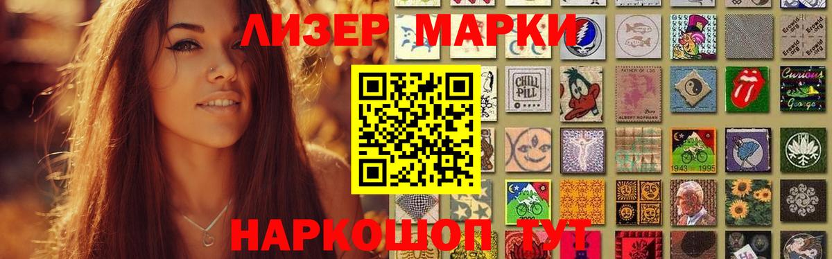 Лсд 25 экстази кислота Сальск