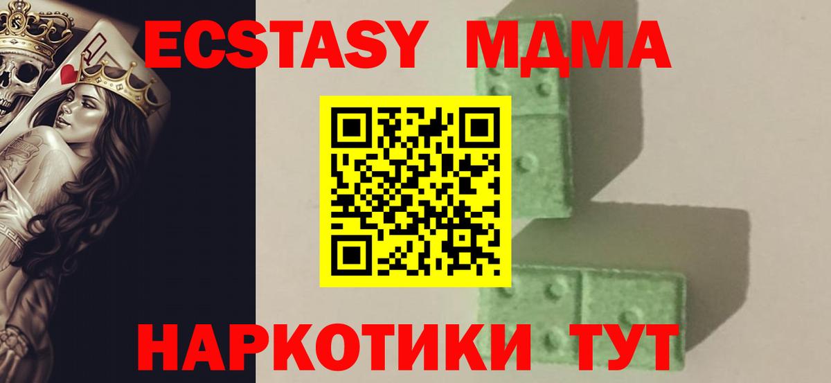 Сальск  MDMA Molly  MDMA молли  Вход с VPN 