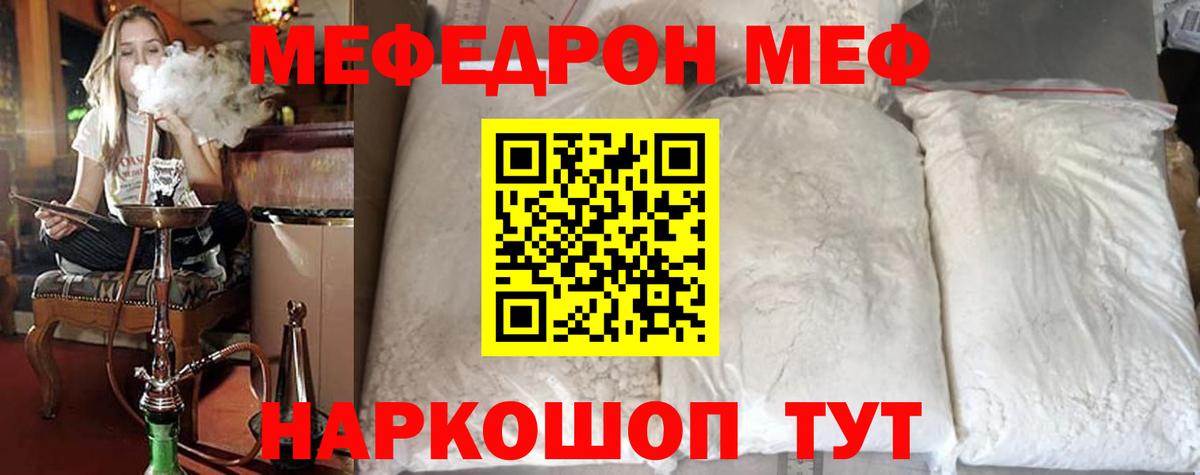 Сальск  OMG онион  Меф  Меф mephedrone  Вход с VPN  Меф мяу мяу 
