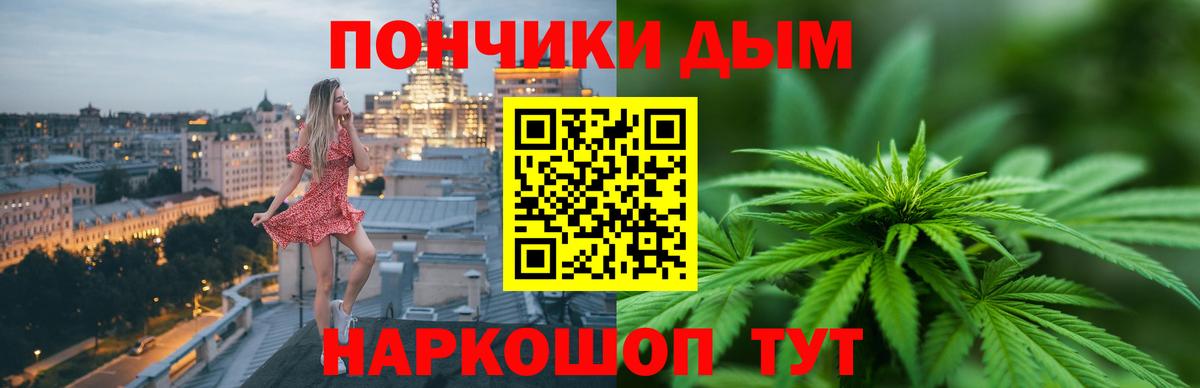 Шишки марихуана индика  Бошки марихуана SATIVA & INDICA  Сальск  Вход с VPN 
